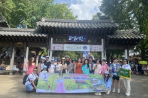 MÙA HÈ TUYỆT VỜI: SEOUL– NAMI –EVERLAND –THÁP NAMSAN - LÀNG CỔ BUKCHON 