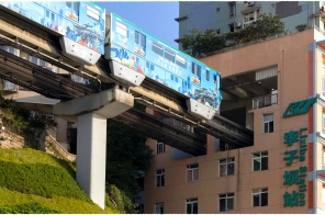 TRÙNG KHÁNH - TÂY AN